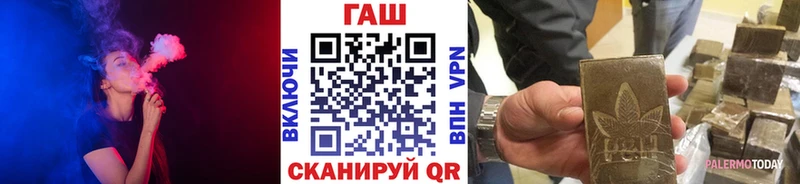 Наркошоп Холм ГАШ Альфа ПВП МЕФ Вейп ТГК Бошки Шишки