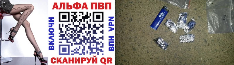 наркошоп  Холм  A-PVP СК 