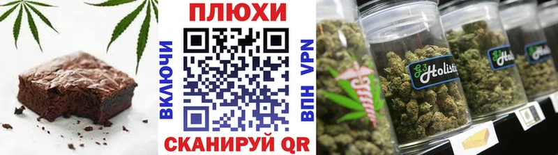 дарк нет телеграм  Холм  Еда ТГК конопля  что такое  
