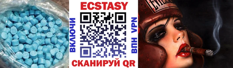 Ecstasy 280 MDMA  Холм 