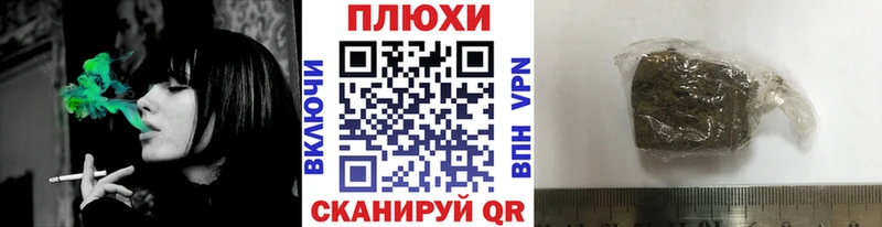 ГАШИШ гашик  Холм 