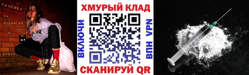 MEGA ONION  Холм  Героин Heroin  что такое  
