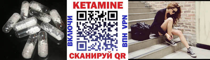 мега онион  Холм  Кетамин ketamine 