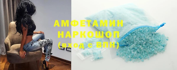 скорость mdpv Алзамай