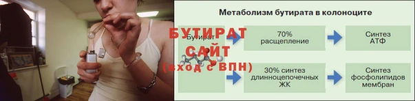винт Новокубанск