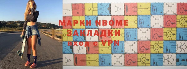 СК Новозыбков