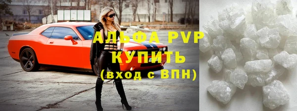 скорость mdpv Алзамай