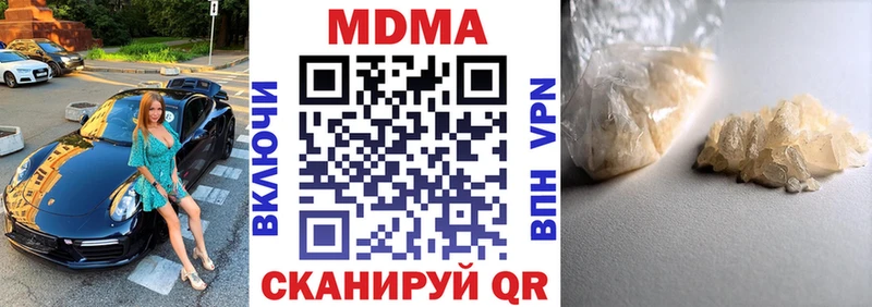 купить  цена  Холм  MDMA Molly 