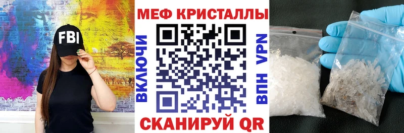 МЕФ мяу мяу  Холм 