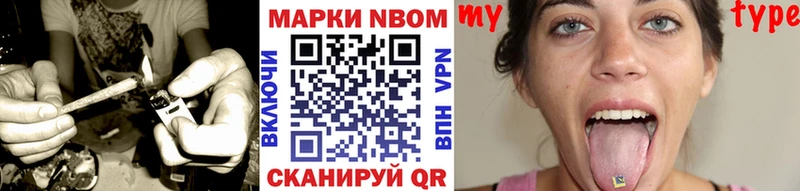 даркнет сайт  hydra как зайти  Марки N-bome 1,8мг  Холм 